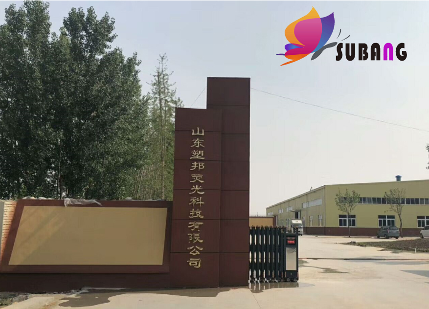 1574305807402906.jpg 山東塑邦.jpg