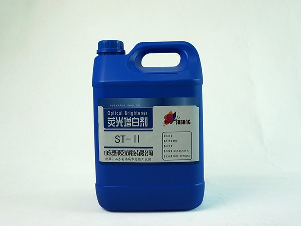 熒光增白劑ST-2 熒光增白劑ST-2